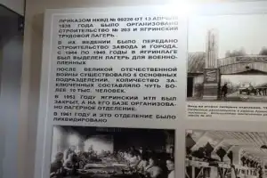 Северодвинск противоречивый - 12