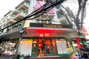 Магия Чайнатауна в Бангкоке - 15