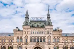 Царствующий град: пешком по центру Москвы - 2