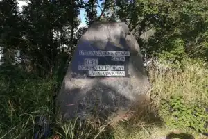 Дубна: от старинной крепости к молодому наукограду - 2