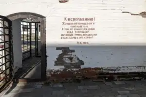 Аудиоэкскурсия «Мат, блат и дипломат: история русского мата и жаргона» - 5