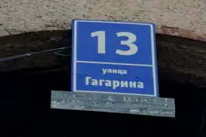 Калуга старинная и современная - 10