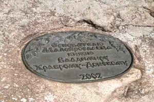 Малоярославец: город двух побед, памятников, купцов и храмов - 8