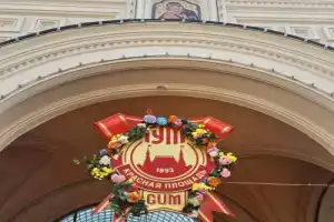Сердце Москвы: история старого города - 4