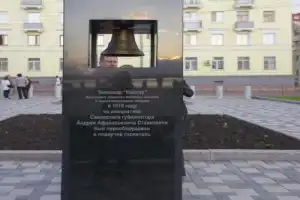 Пленительная Самара - 6