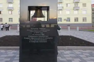 Встретимся в Самаре! - 6