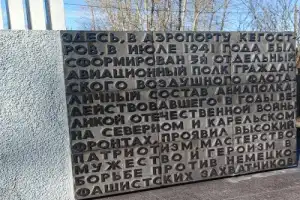 Водная прогулка на остров Кего — из Архангельска - 13
