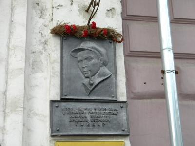 По старинным улицам Перми - 2