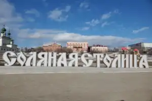 Из Перми — в Усолье и Соликамск Из Перми — в Усолье и Соликамск