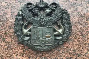 Настоящий Кронштадт - 2