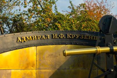 Кронштадт на автобусе: программа максимум - 6