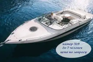 На частном катере по рекам и каналам Петербурга! - 10