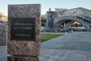 От Киевского вокзала к высотке «Украина»: прогулка по Москве - 2