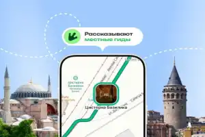 Главные локации Стамбула в одном аудиогиде Трипстера (6+) - 3