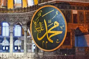 Аудиогид «Прогулка по Стамбулу» - 11