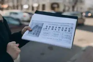 Кабацкий Ярославль - 11
