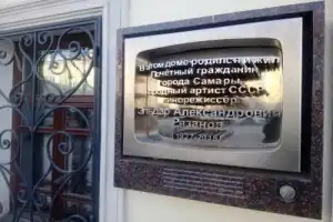 История и жизнь самарского театра - 7
