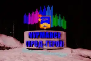 Полюбить Мурманск с первой встречи - 4