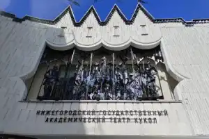 Нижегородские мурлыки - 4