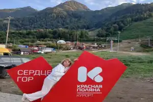 Олимпийское наследие Сочи - 7