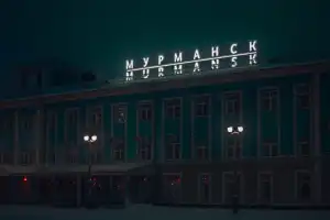 Мурманск – маленький город с великой историей - 10