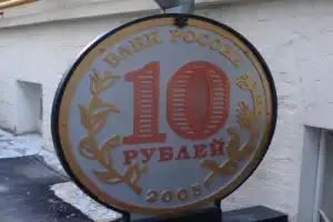 Проходные дворы Москвы - 17