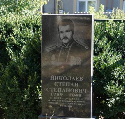 Крепость Ставрополь. Казачье наследие - 6