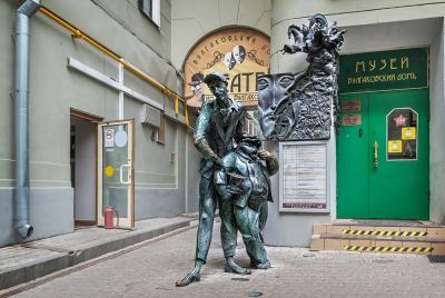 Мистика и реальность булгаковской Москвы - 3