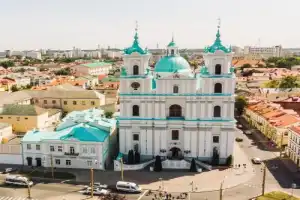 Первая встреча с Гродно Первая встреча с Гродно