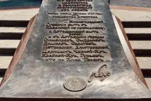 По следам Петра I в Астрахани - 3