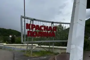 3 курорта в Красной Поляне — из Адлера - 17