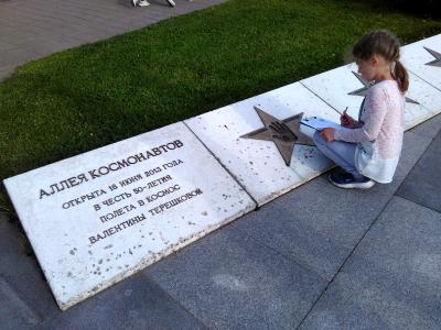 Семейная интерактивная прогулка по Ярославлю - 6