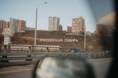 Нестандартные смотровые и набережные Красноярска - 6