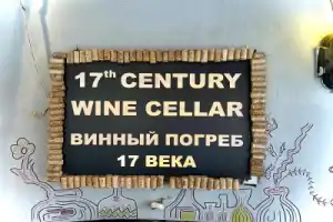 Пьём вино в сердце Старого Тбилиси - 5