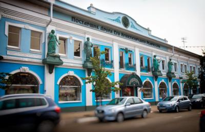 Ярославль — Москва: связанные навеки! - 10
