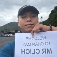 Хо