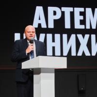Артём
