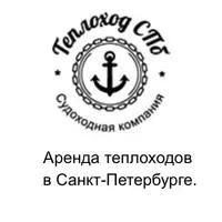 Теплоход СПб