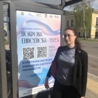 Валерия