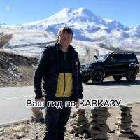 Игорь