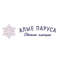 Алые паруса