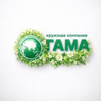 Гама