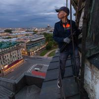 Вася