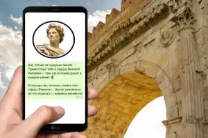 Самостоятельная экскурсия-квест по Римини