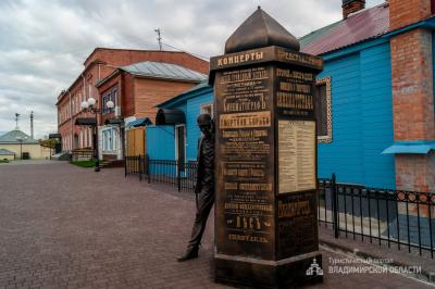 Владимир и Боголюбово в сказаниях и легендах - 6