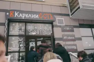 Карелия за 2 дня: из Петрозаводска в завопедник «Кивач» и парк «Рускеала» - 14