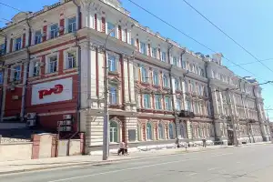 Саратов от основания до наших дней - 9