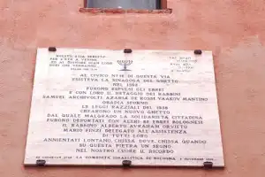 Еврейская Болонья - 7