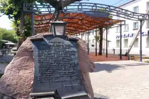 Неизвестный Брест - 4