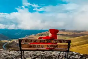 Урочище Джилы-Су из Пятигорска - 11